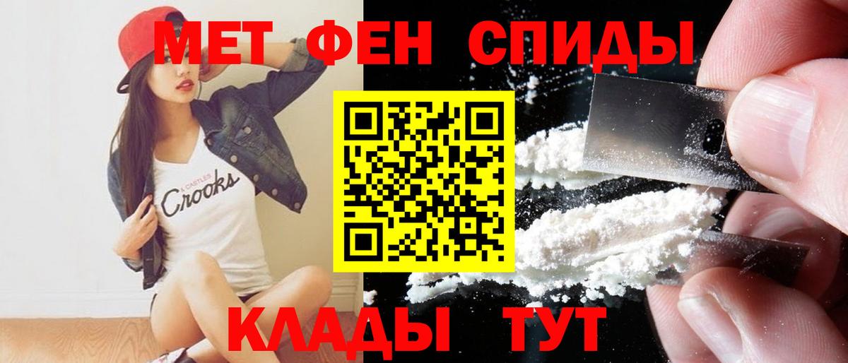 АМФ Розовый Красноуфимск