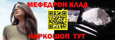 кристаллы Гагарин