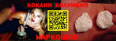 наркотики Гай