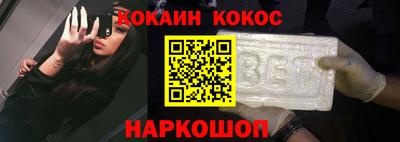 кристаллы Гагарин