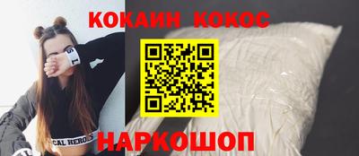 наркотики Гай