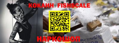 наркотики Гай