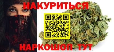 кристаллы Гагарин