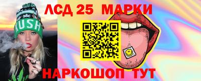 кристаллы Гагарин