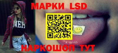 кристаллы Гагарин