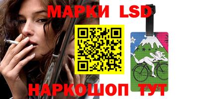 наркотики Гай