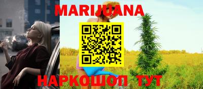 кристаллы Гагарин
