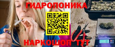 кристаллы Гагарин