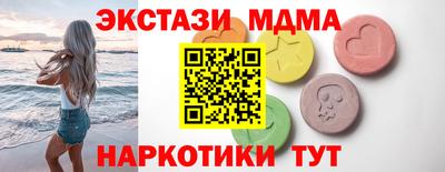 кристаллы Гагарин