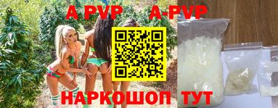 кристаллы Гагарин