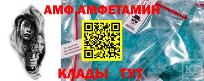 кристаллы Гагарин