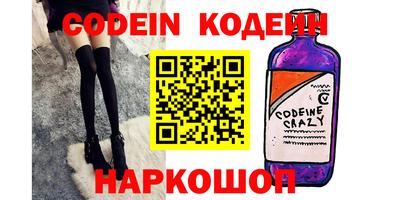 кристаллы Гагарин