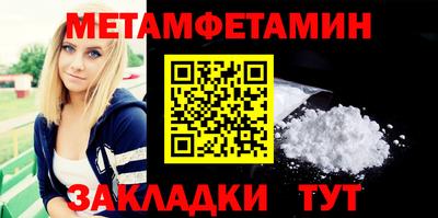 кристаллы Гагарин