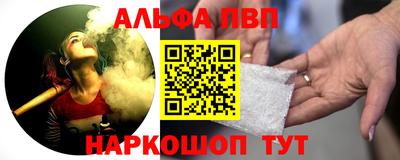 кристаллы Гагарин