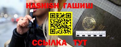 кристаллы Гагарин