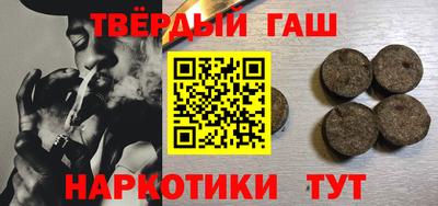наркотики Гай