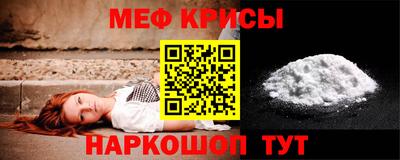 кристаллы Гагарин