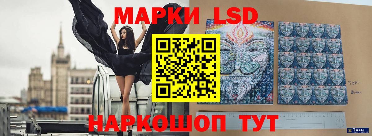 Лсд 25 экстази кислота  Лсд 25 экстази  Красноуфимск  Вход с VPN  МЕГА ссылка  Лсд 25 экстази ecstasy 