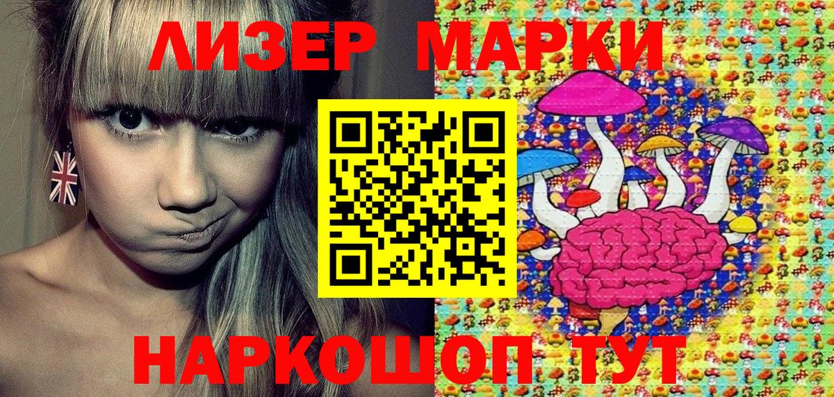 Марки NBOMe 1,8мг  Вход с VPN  Красноуфимск 