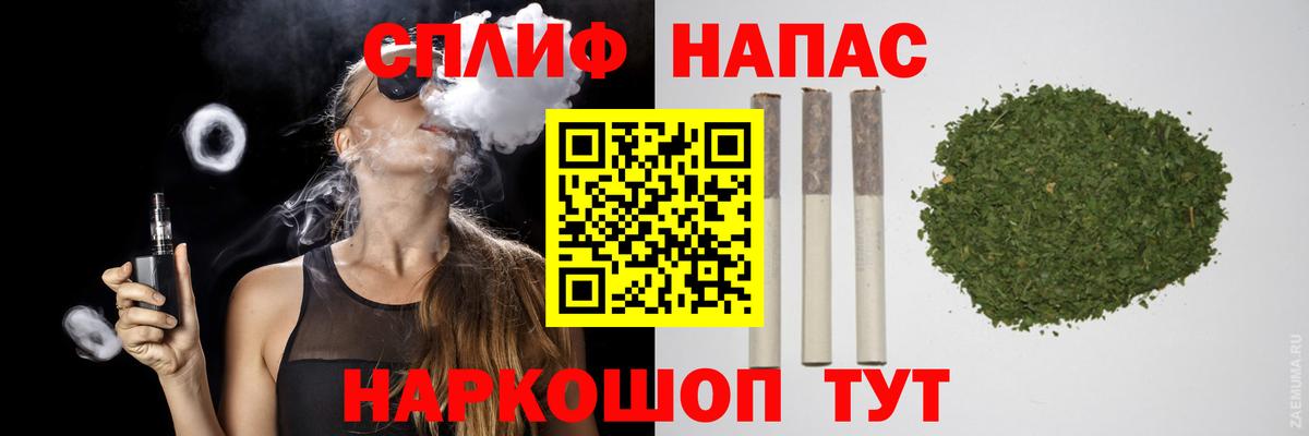 МАРИХУАНА VHQ Красноуфимск